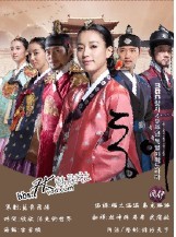 同伊