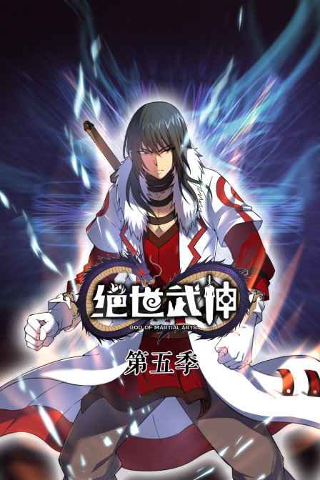 弾