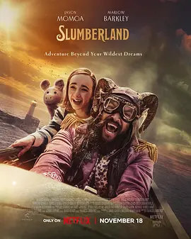 梦乡Slumberland