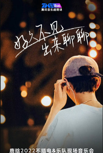 ¹ϲݳ2022