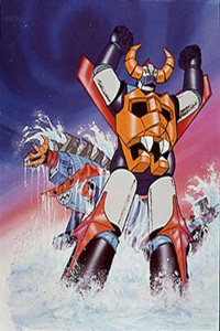 大空魔龙GAIKING