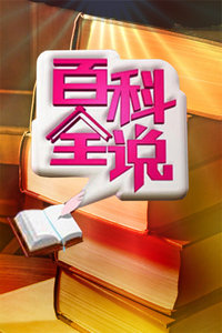 ٿȫ˵2011