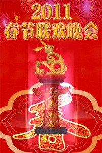 ̨2011
