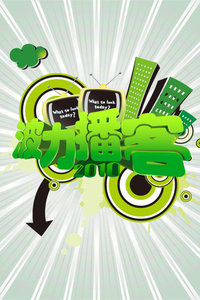 2011