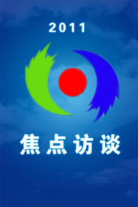 ̸2011
