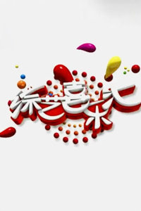 ϲֻ2011