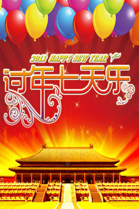 2011