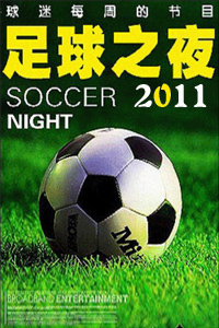 ֮ҹ2011