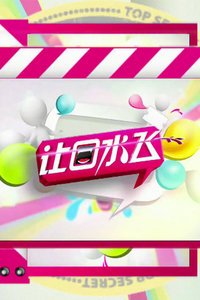 ÿˮ2011