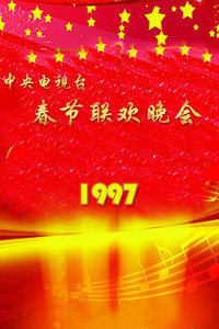 ̨1997