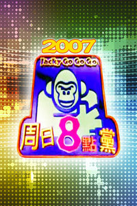 հ˵㵳2007