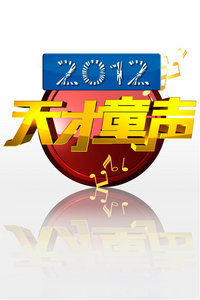 ͯ2012
