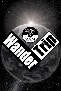 wandertrip2012