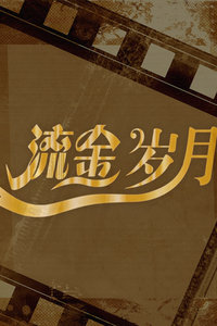 2012