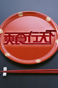 ˬʳ2012