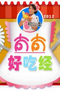 ̫̫óԾ2012