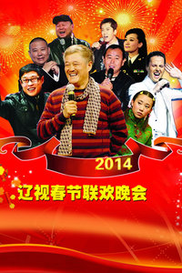 Ӵ2014
