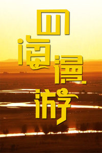 ĺ2014