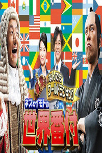緬2013