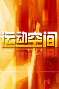 ˶ռ2013