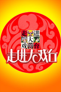 ߽Ϸ̨2013