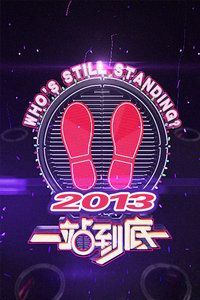 һվ2013