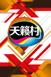 2013