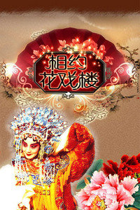 ԼϷ¥2013