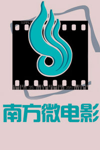 Ϸ΢Ӱ