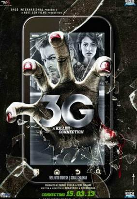 一个连环杀手/3G杀人网络