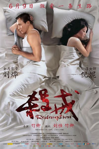 杀戒