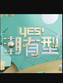 Yes