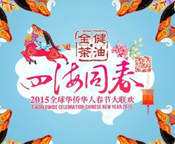 ĺͬ2015ȫȻ˴ڴ