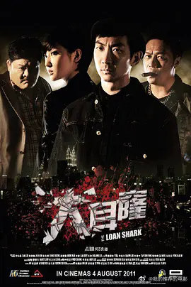 大耳窿