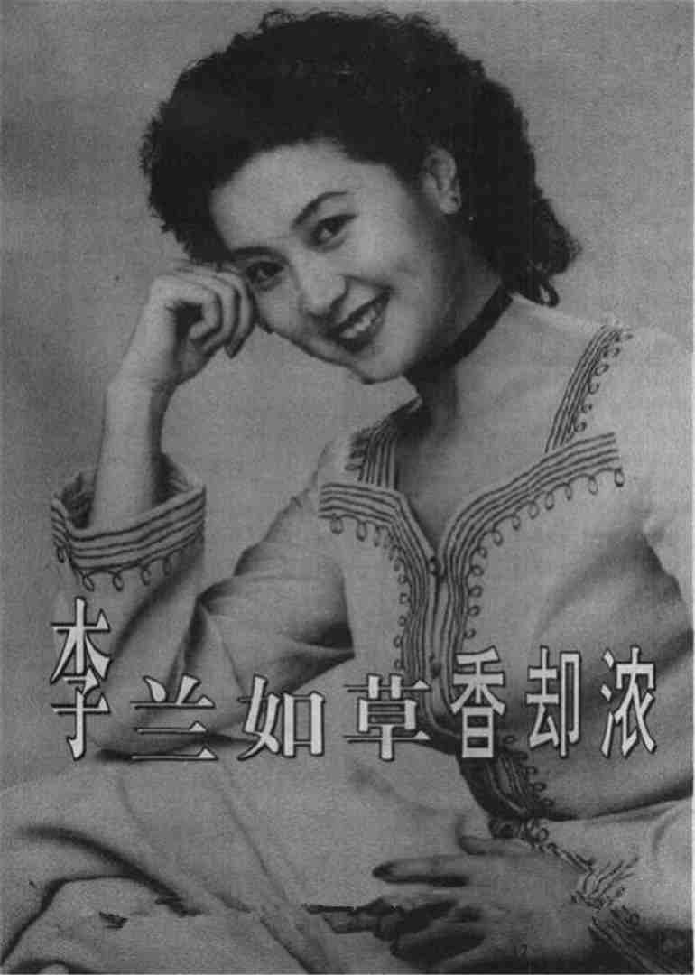 白玉霜