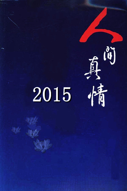 ˼ 2015