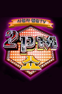 2PM SHOW 20112011