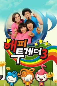 Happy together 2013