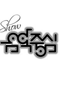 Show  2009