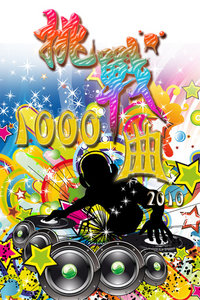 սǧ 2010