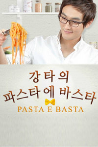 Kangtas PASTA e BASTA 2012