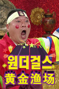 ƽ泡 2012