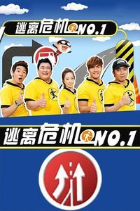 ΣӳNO.1 2014