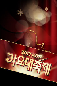 KBSҥף 2013