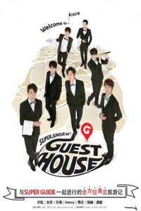 SJ-M的Guest House第一季