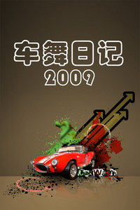 ռ 2009