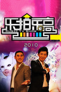 ָ 2010