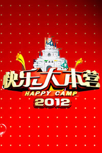 ִӪ 2012