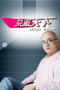 ־ 2011