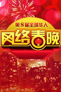 ڰ˽ȫ紺